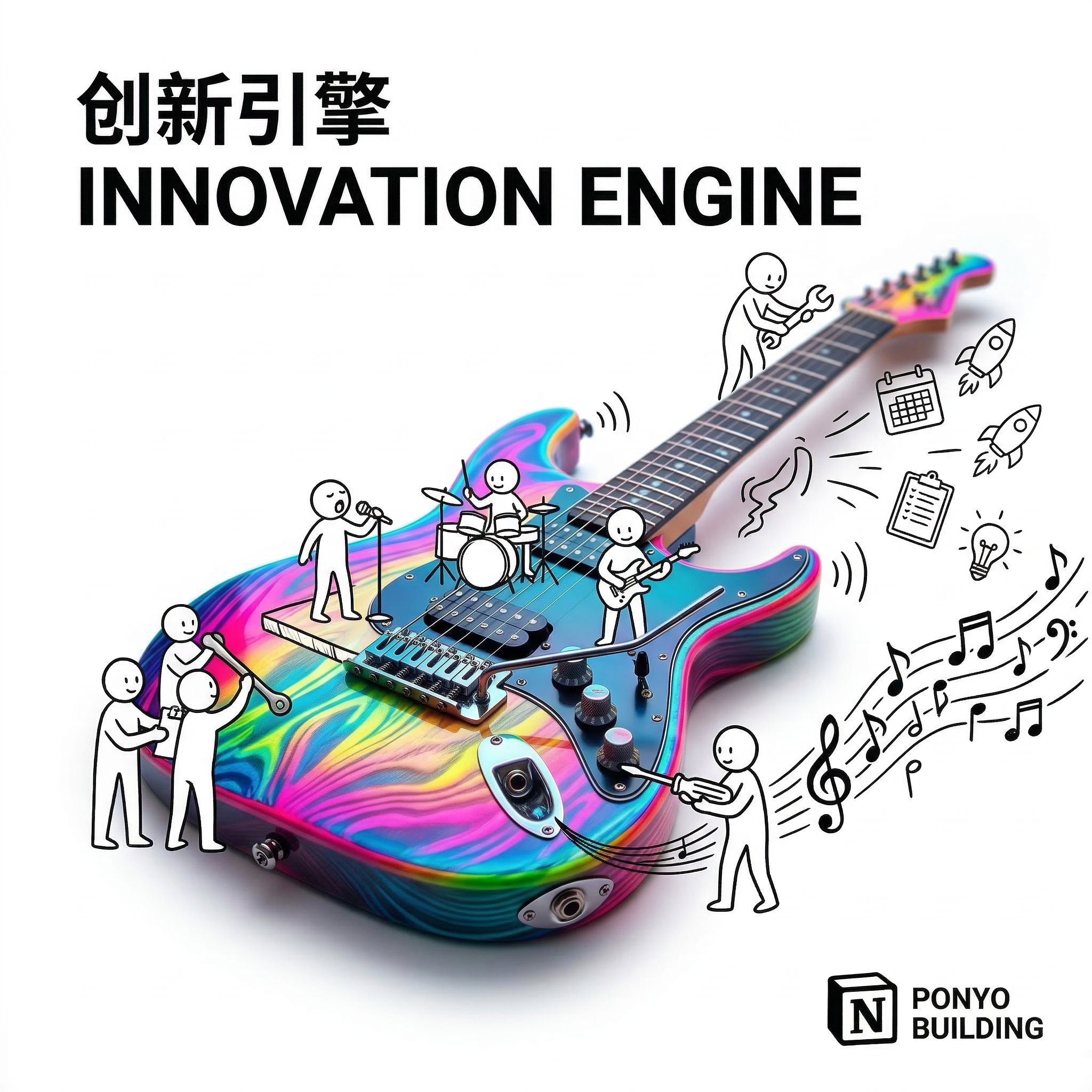 广告提示词分享-notion极简涂鸦 · 作品 3 作品图